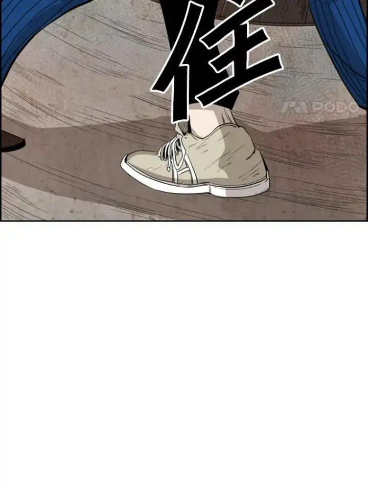 《鲨鱼》114.扭转局面图4