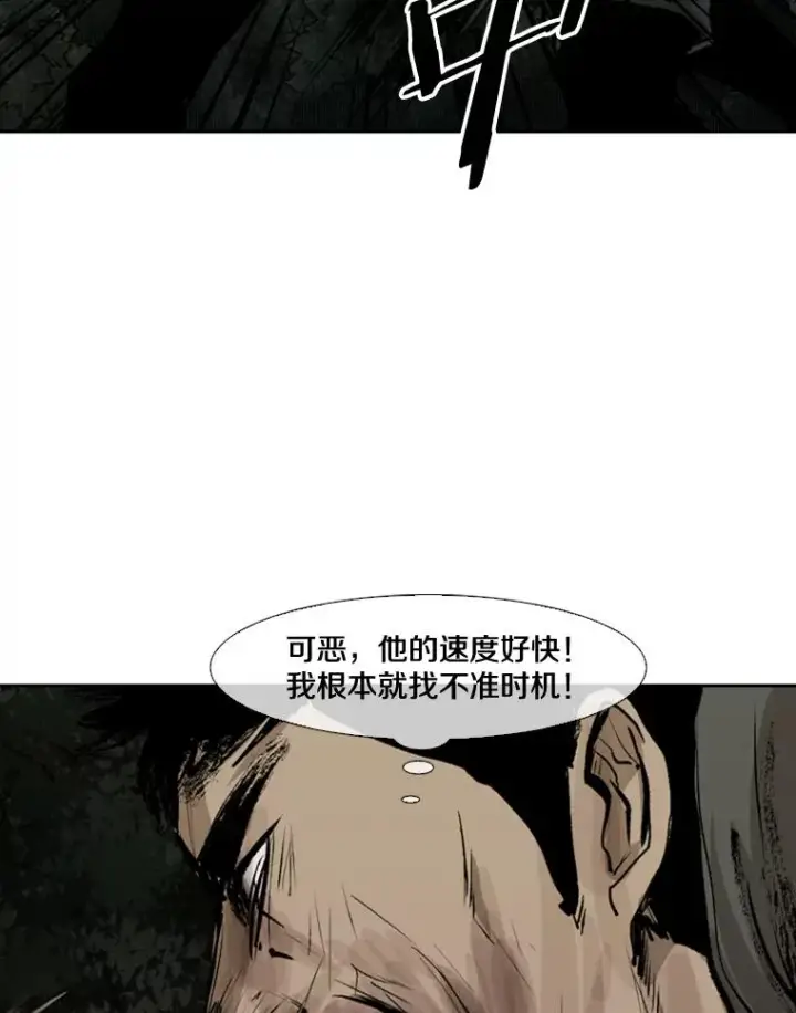 《鲨鱼》114.扭转局面图40