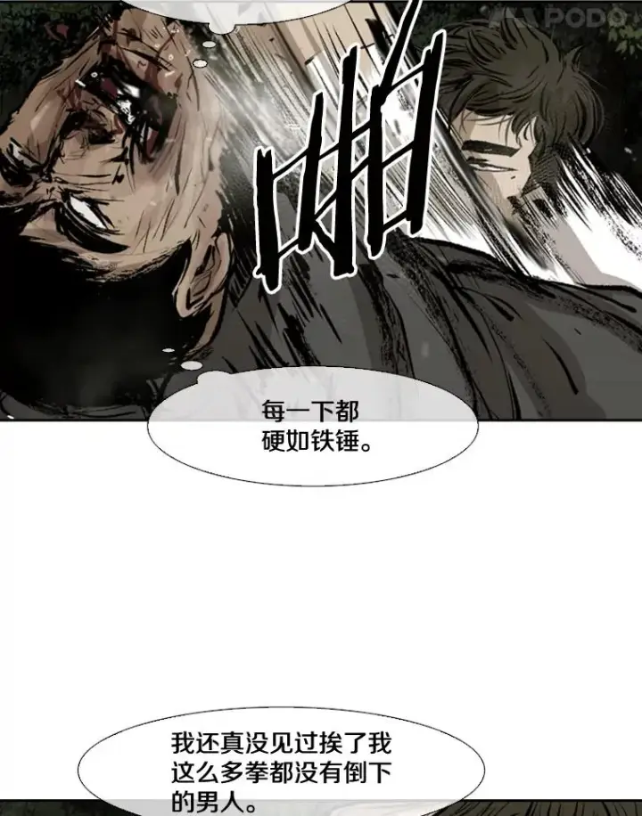 《鲨鱼》114.扭转局面图42