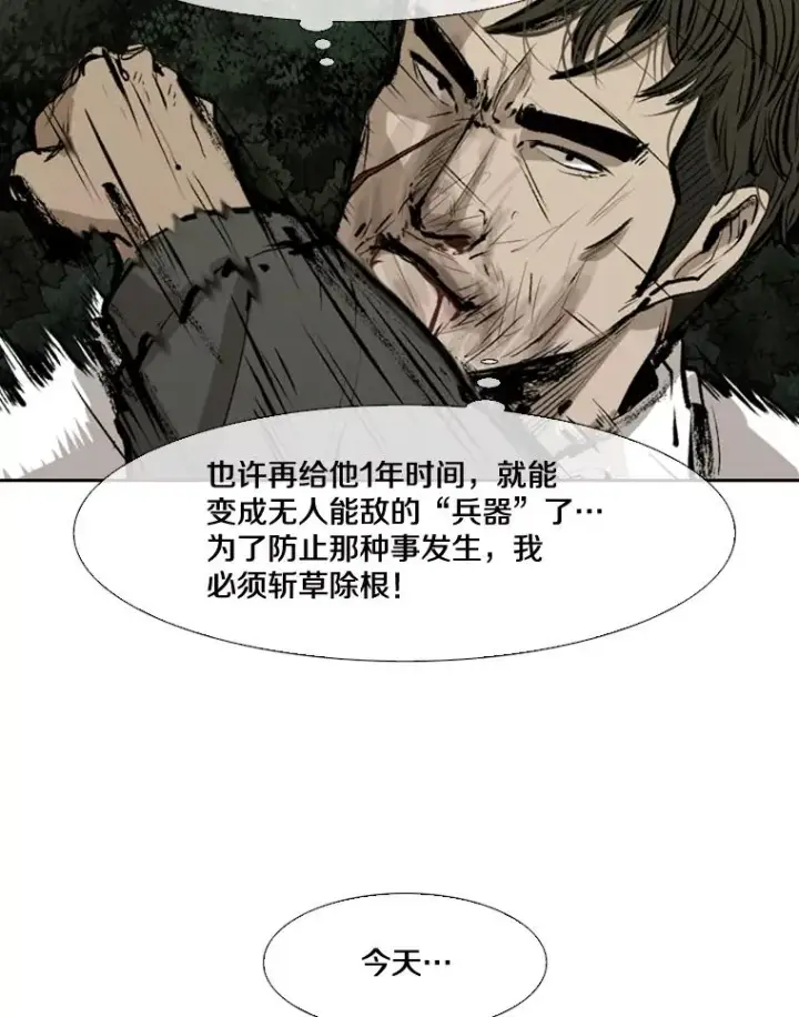 《鲨鱼》114.扭转局面图43