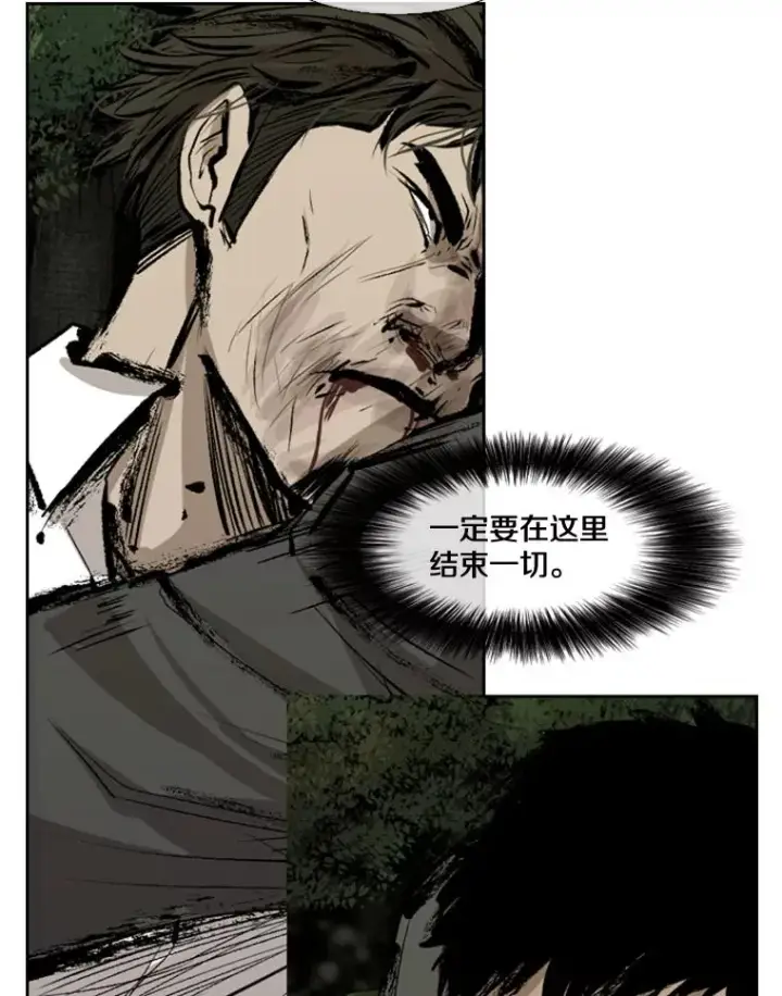 《鲨鱼》114.扭转局面图44