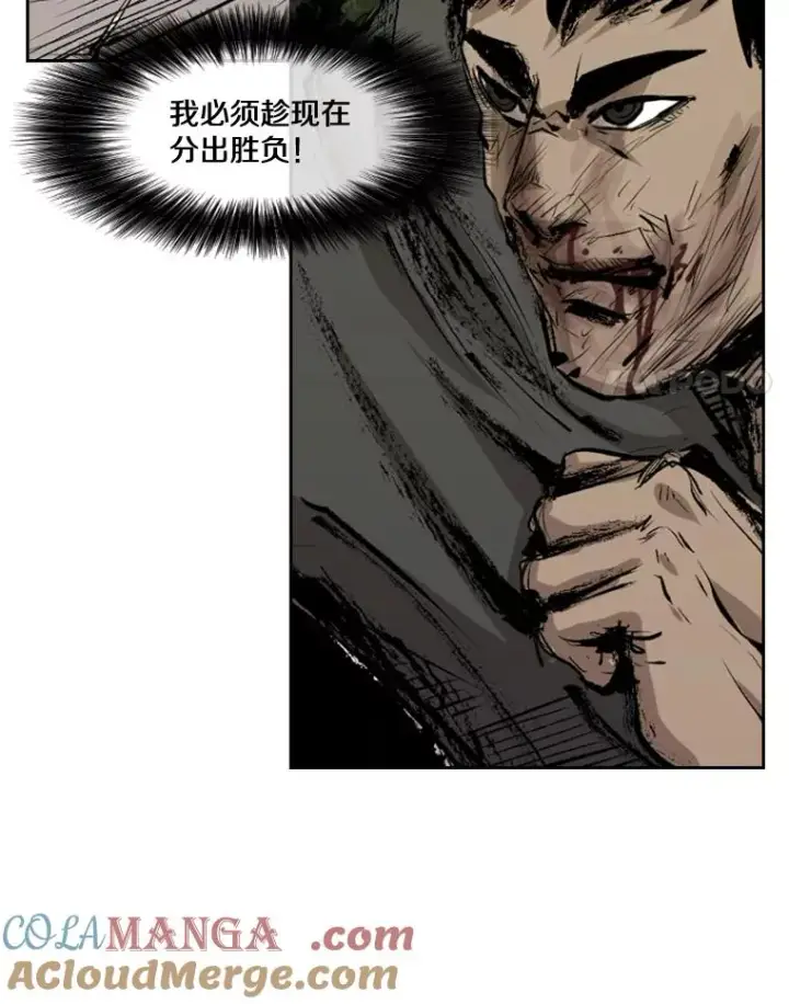 《鲨鱼》114.扭转局面图45