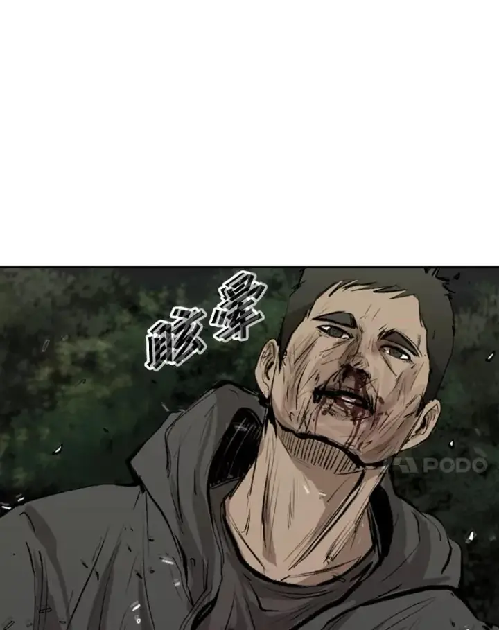 《鲨鱼》114.扭转局面图48