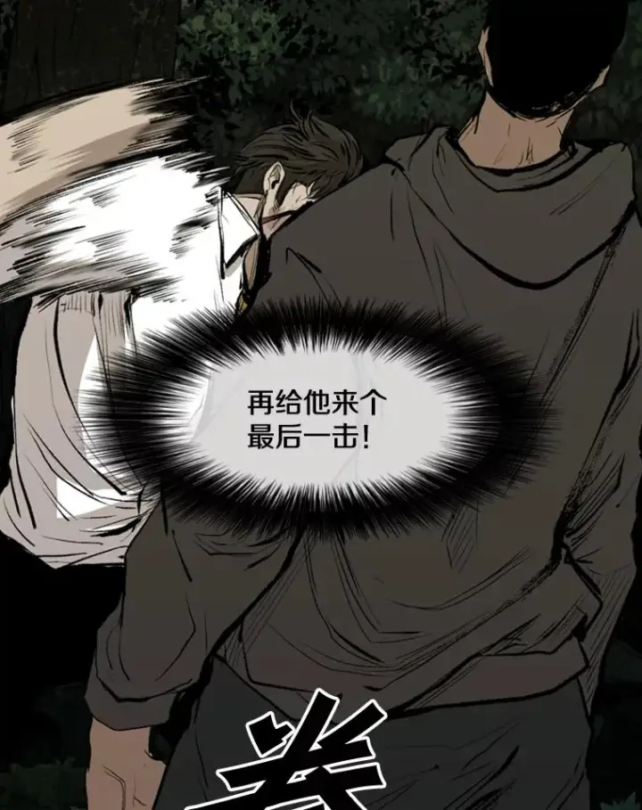《鲨鱼》114.扭转局面图51