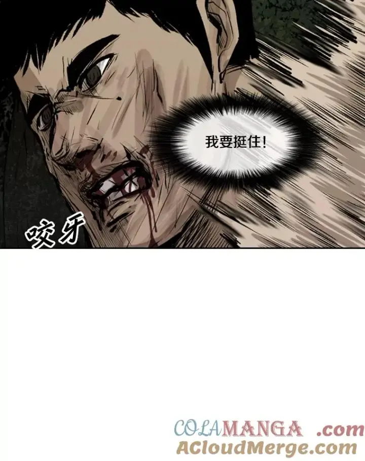 《鲨鱼》114.扭转局面图53