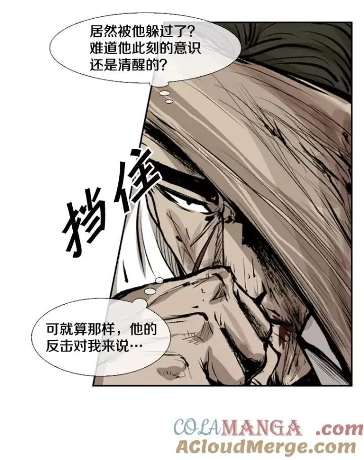 《鲨鱼》114.扭转局面图57