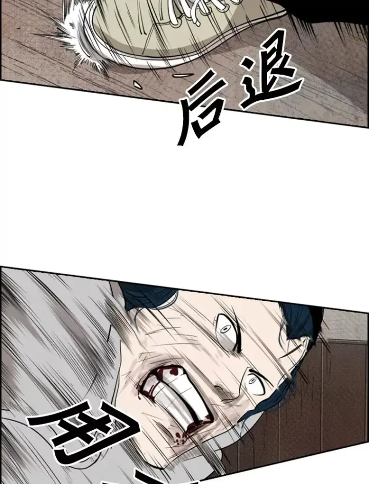 《鲨鱼》114.扭转局面图6