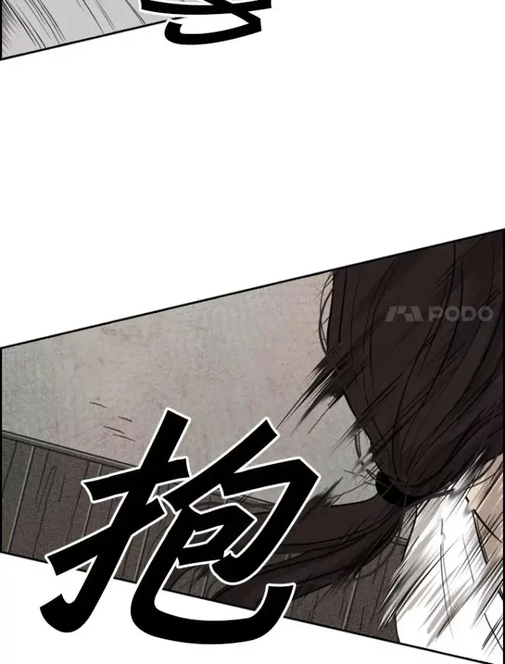 《鲨鱼》114.扭转局面图7