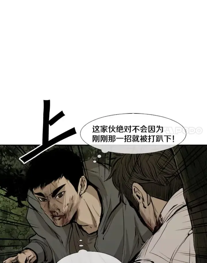 《鲨鱼》114.扭转局面图75