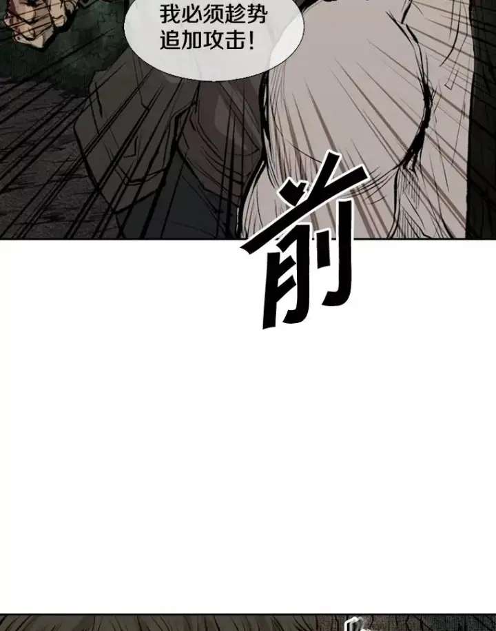 《鲨鱼》114.扭转局面图76