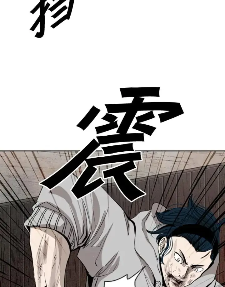 《鲨鱼》114.扭转局面图79