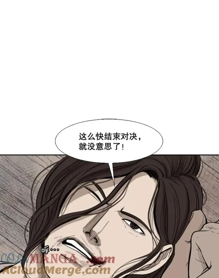 《鲨鱼》114.扭转局面图81