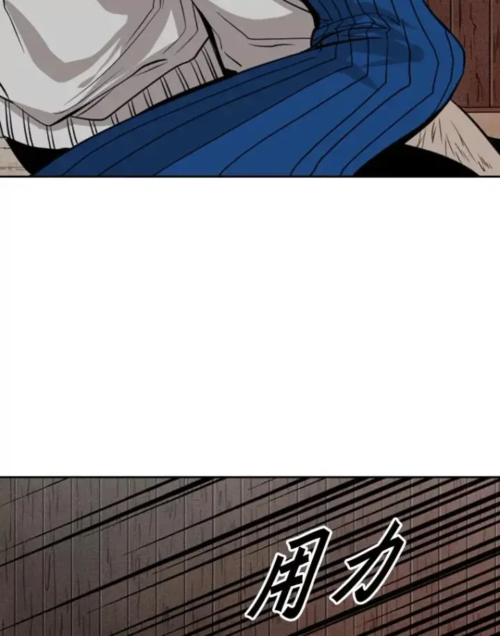 《鲨鱼》114.扭转局面图83
