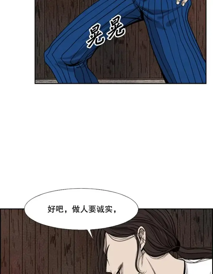 《鲨鱼》114.扭转局面图86