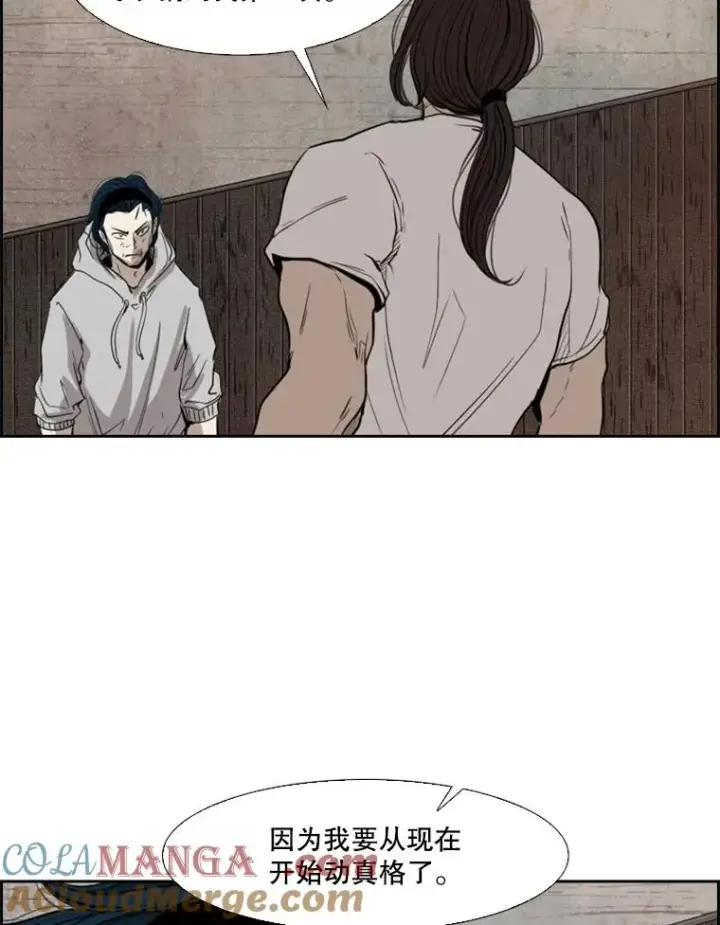 《鲨鱼》114.扭转局面图89