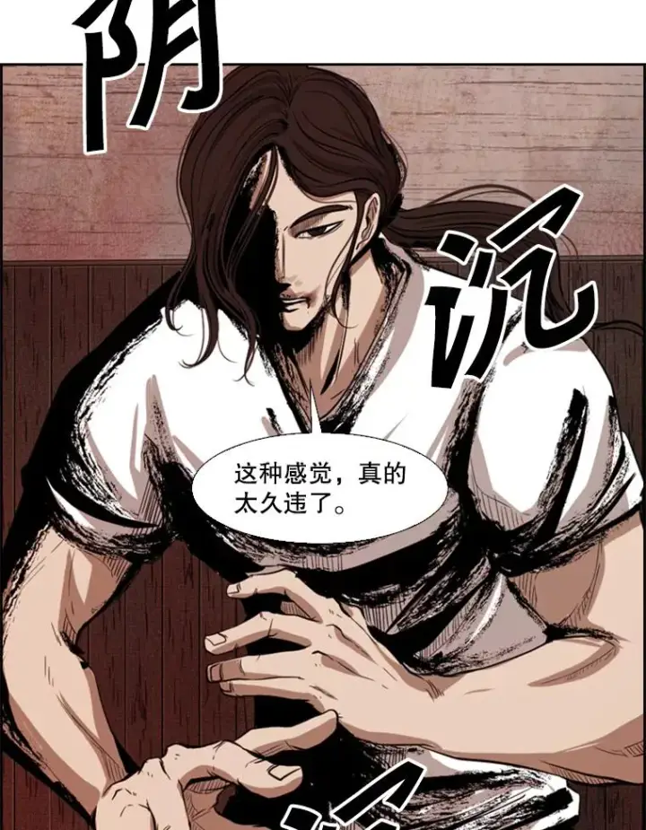《鲨鱼》114.扭转局面图91
