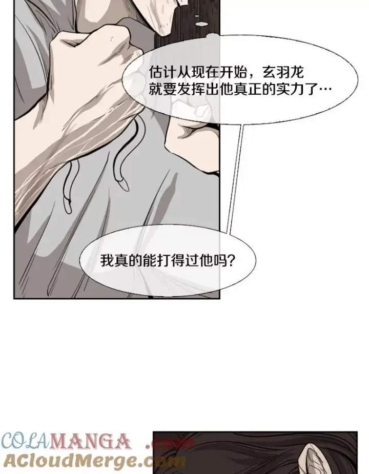 《鲨鱼》114.扭转局面图93