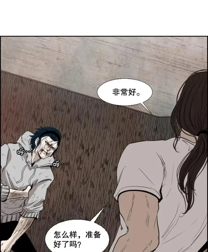 《鲨鱼》115.垂死挣扎图10