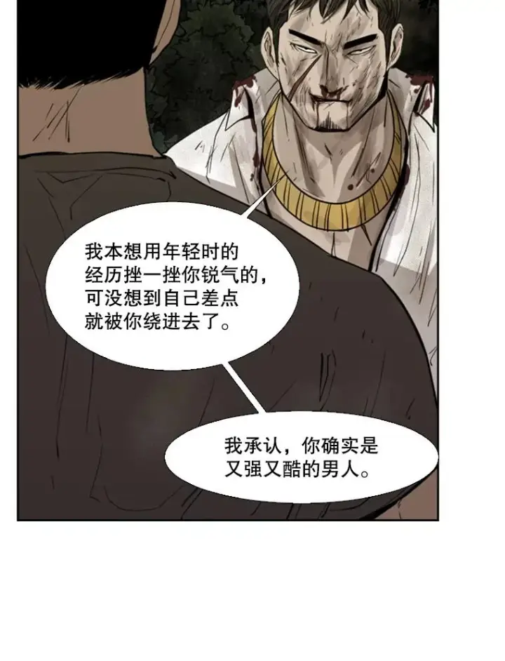 《鲨鱼》115.垂死挣扎图103