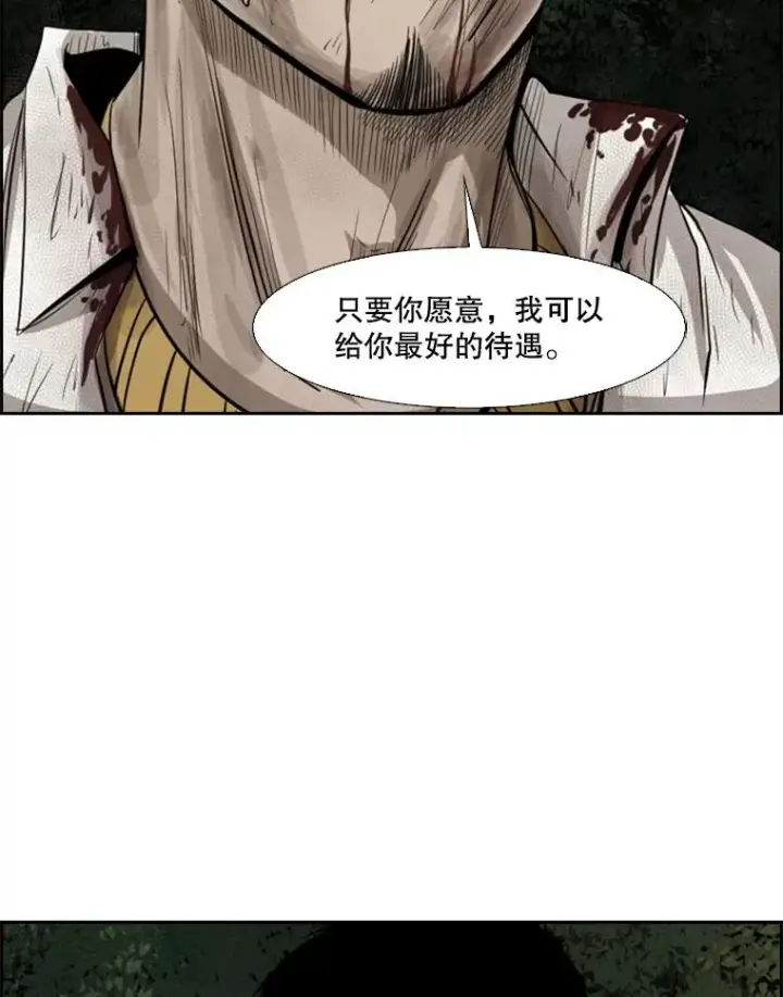 《鲨鱼》115.垂死挣扎图106