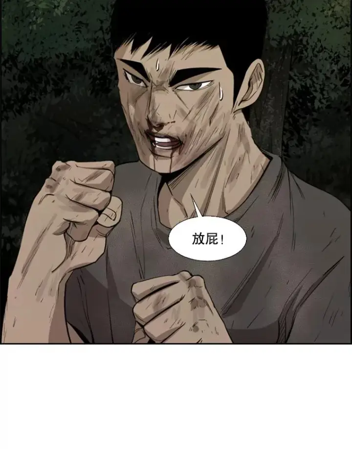《鲨鱼》115.垂死挣扎图107