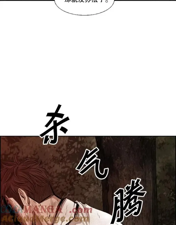 《鲨鱼》115.垂死挣扎图109