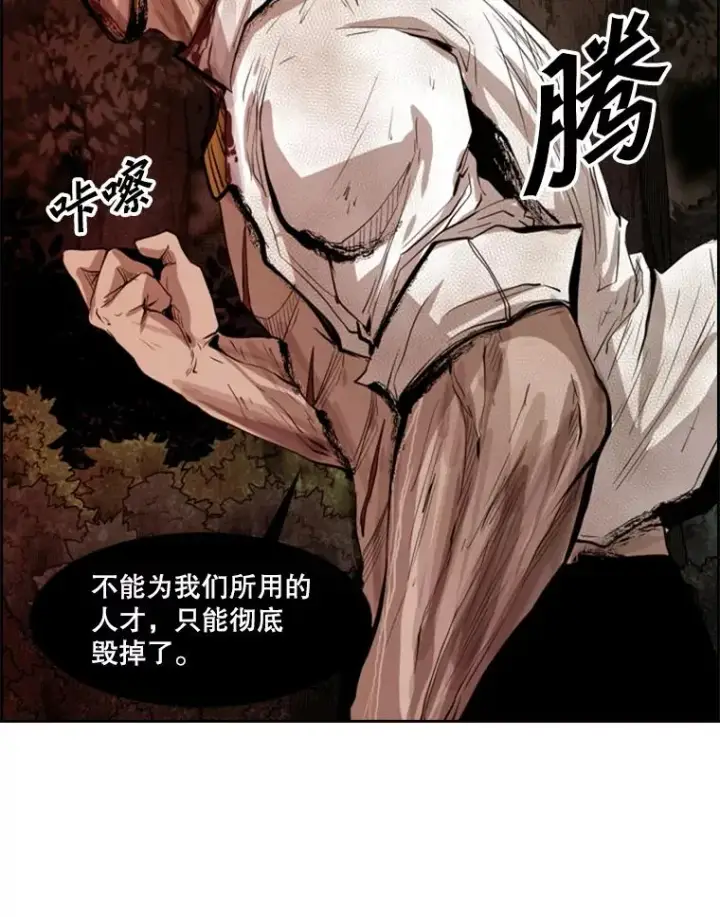 《鲨鱼》115.垂死挣扎图110