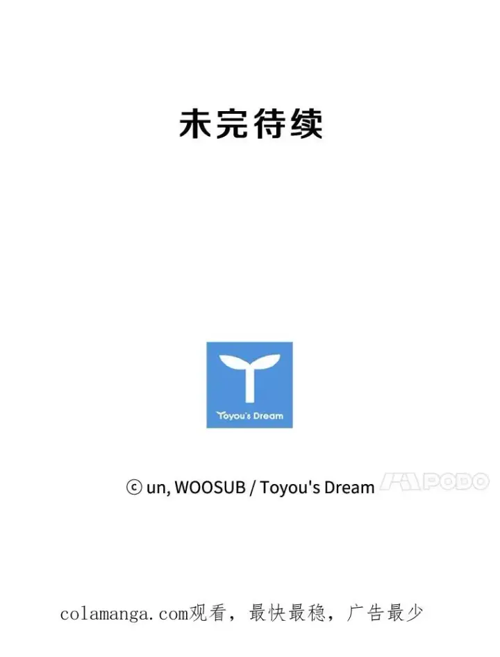 《鲨鱼》115.垂死挣扎图111