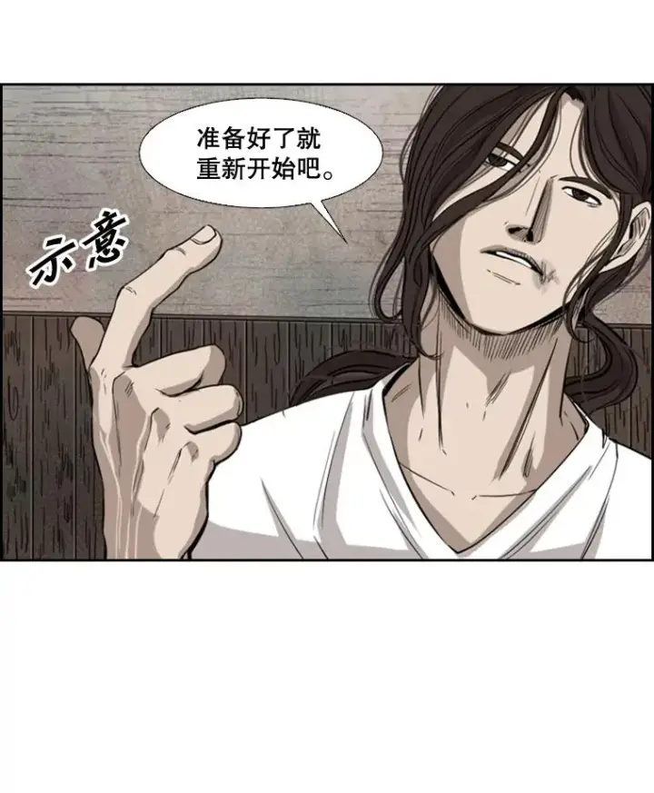 《鲨鱼》115.垂死挣扎图12
