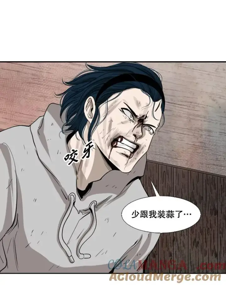 《鲨鱼》115.垂死挣扎图13