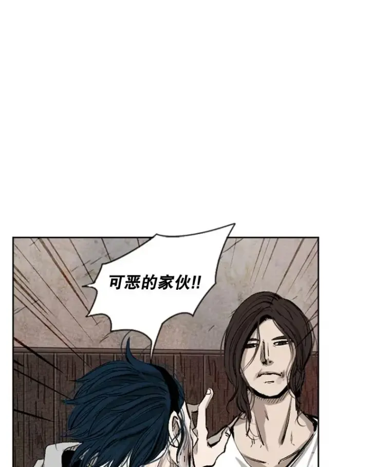 《鲨鱼》115.垂死挣扎图14