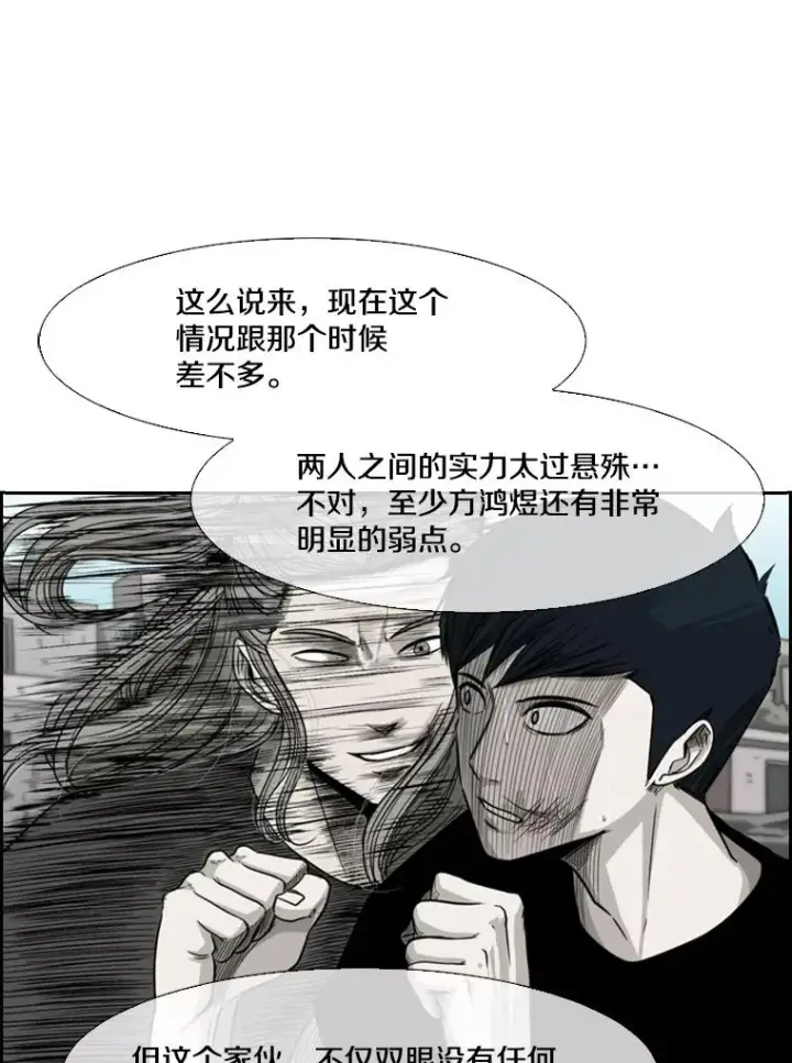 《鲨鱼》115.垂死挣扎图2