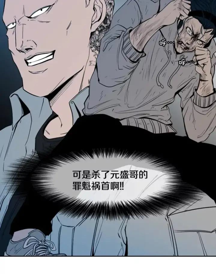 《鲨鱼》115.垂死挣扎图23