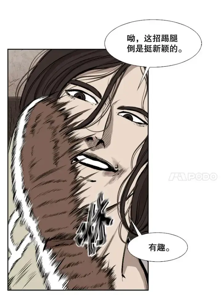 《鲨鱼》115.垂死挣扎图28