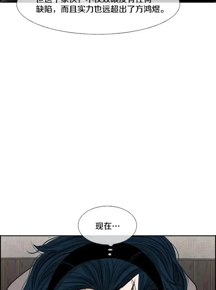《鲨鱼》115.垂死挣扎图3