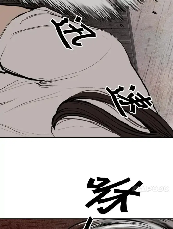《鲨鱼》115.垂死挣扎图31