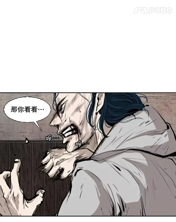 《鲨鱼》115.垂死挣扎图35