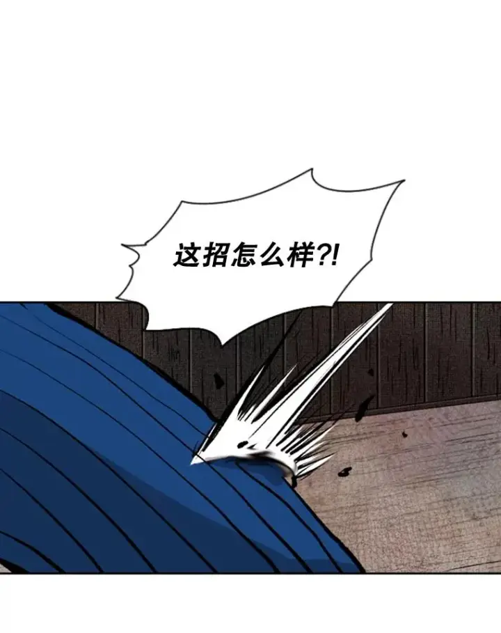 《鲨鱼》115.垂死挣扎图36