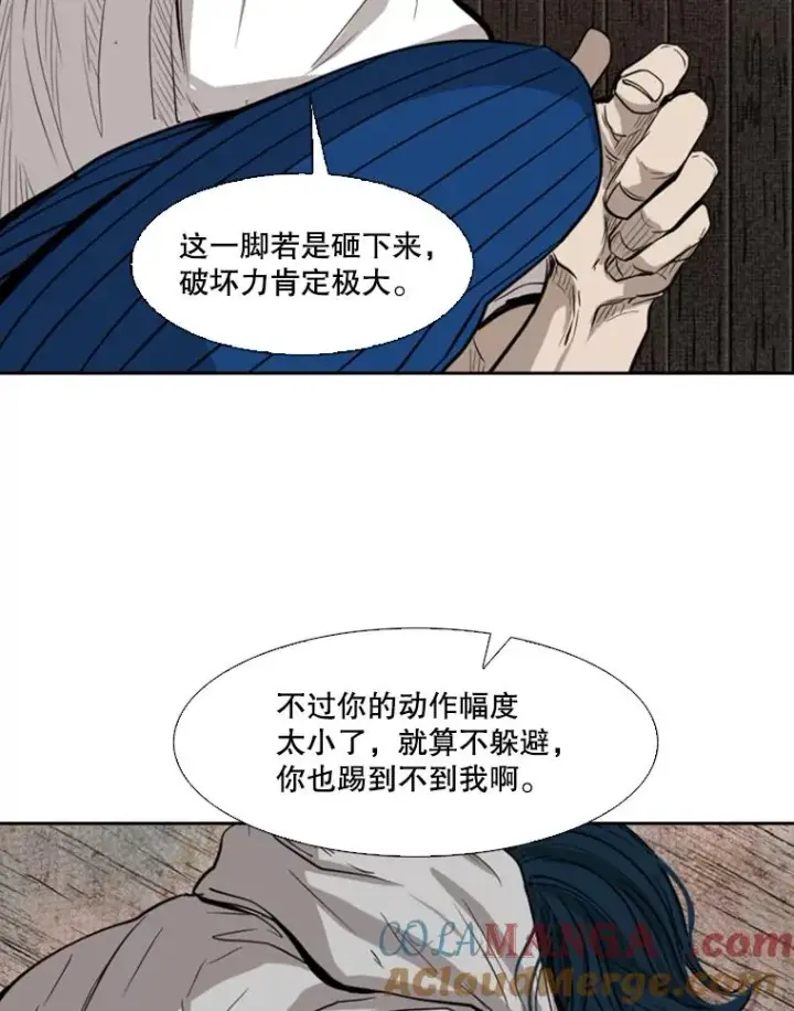《鲨鱼》115.垂死挣扎图49
