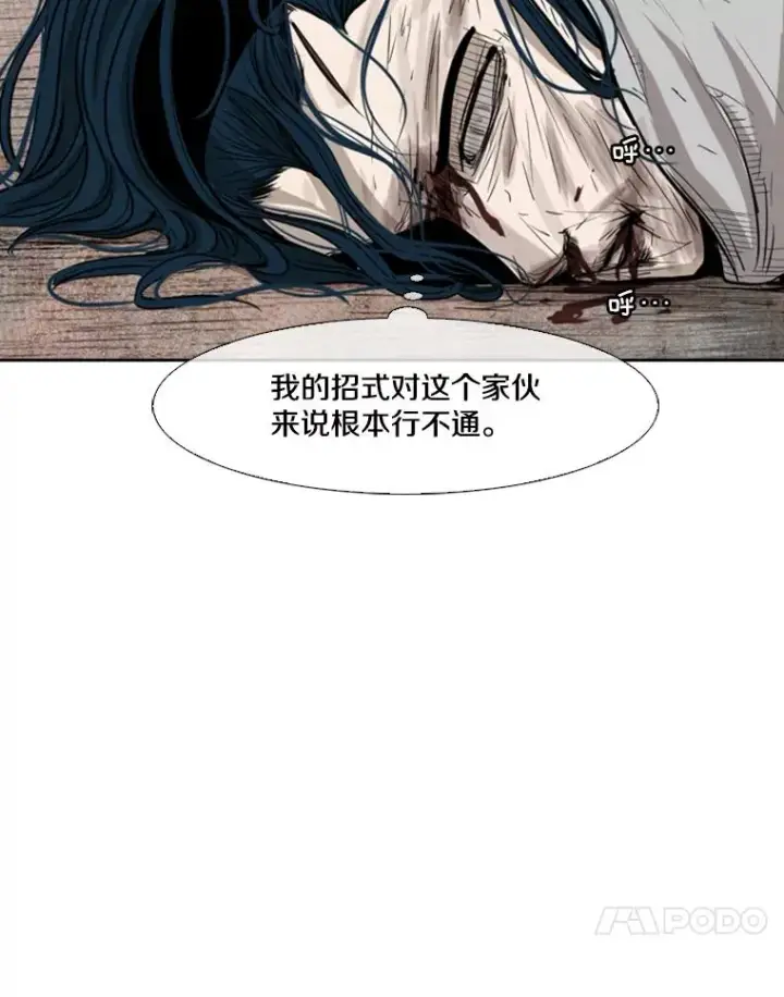 《鲨鱼》115.垂死挣扎图51
