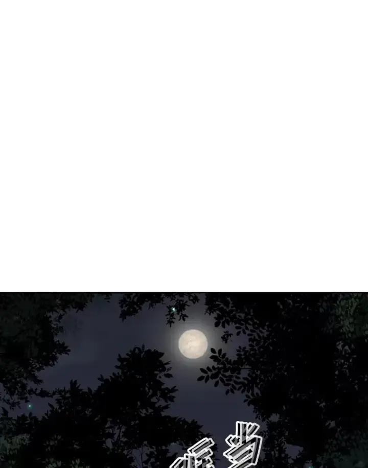 《鲨鱼》115.垂死挣扎图52