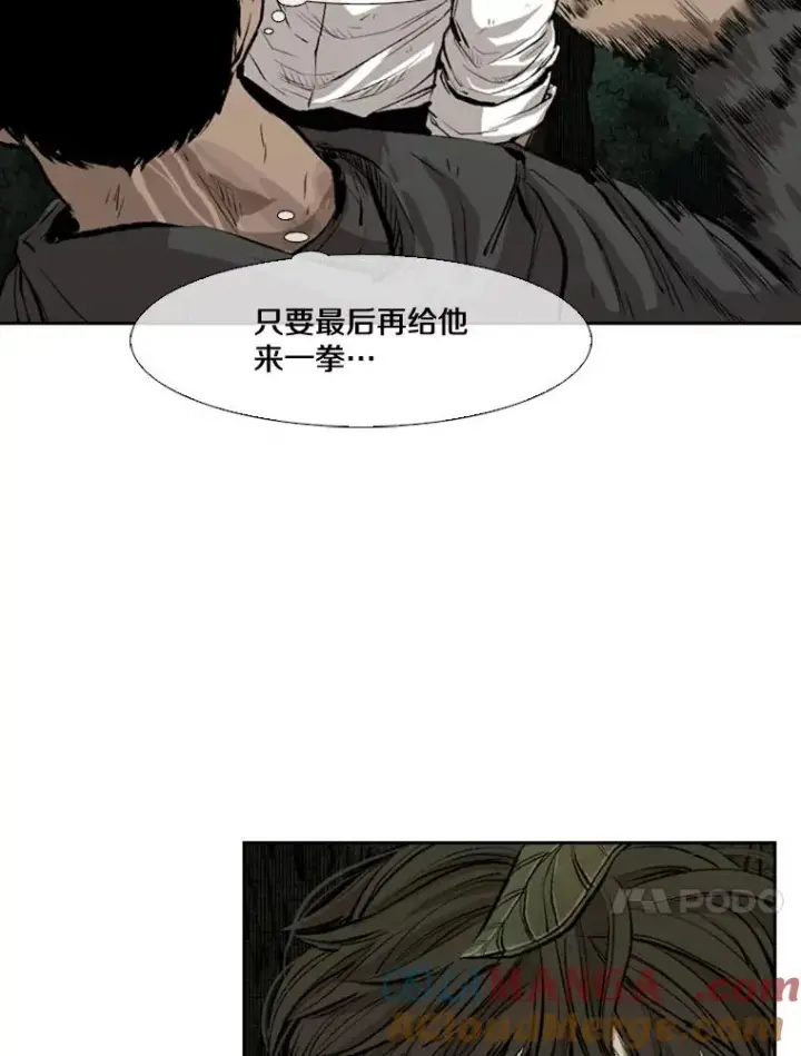 《鲨鱼》115.垂死挣扎图61