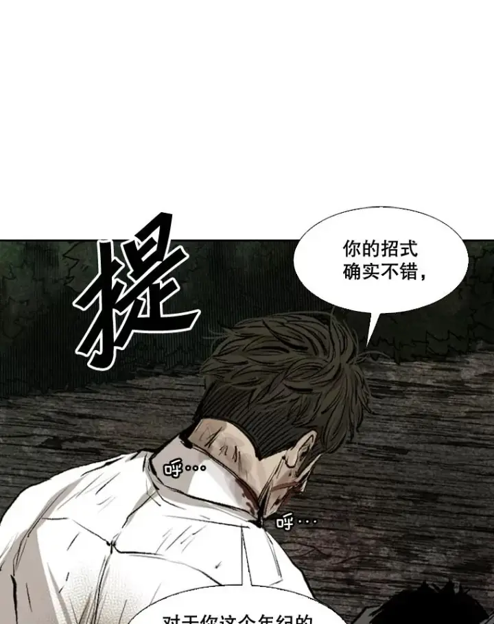 《鲨鱼》115.垂死挣扎图70
