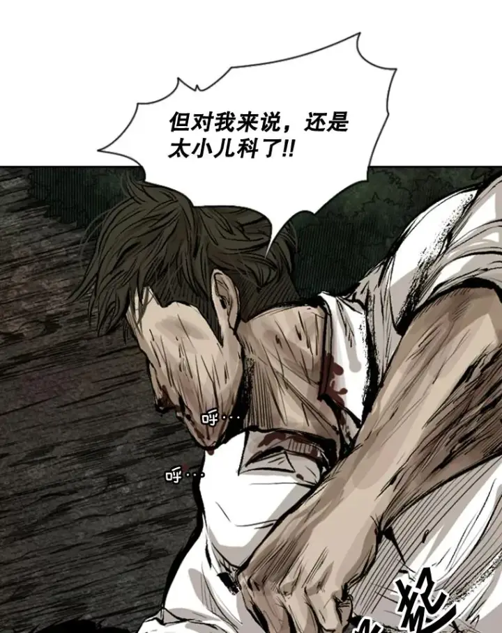 《鲨鱼》115.垂死挣扎图72