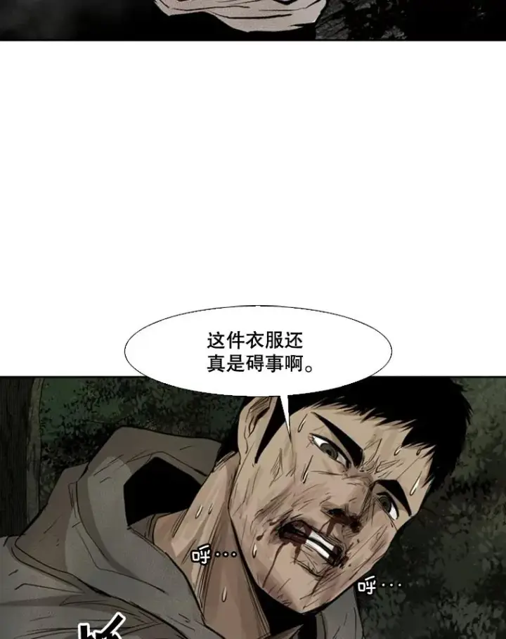 《鲨鱼》115.垂死挣扎图86