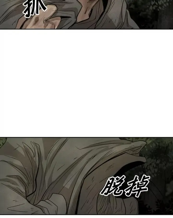 《鲨鱼》115.垂死挣扎图87