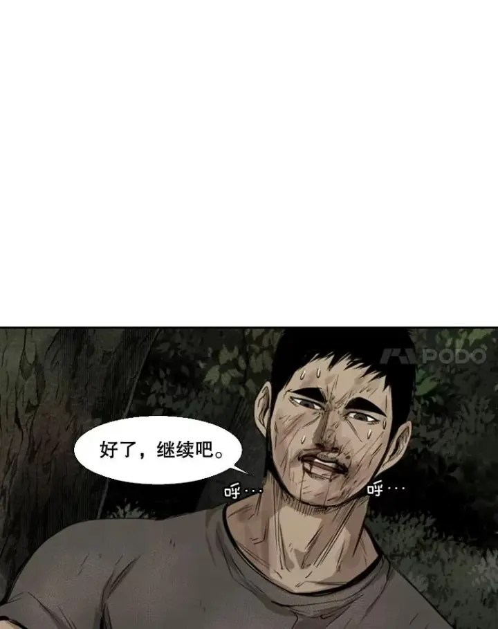 《鲨鱼》115.垂死挣扎图88
