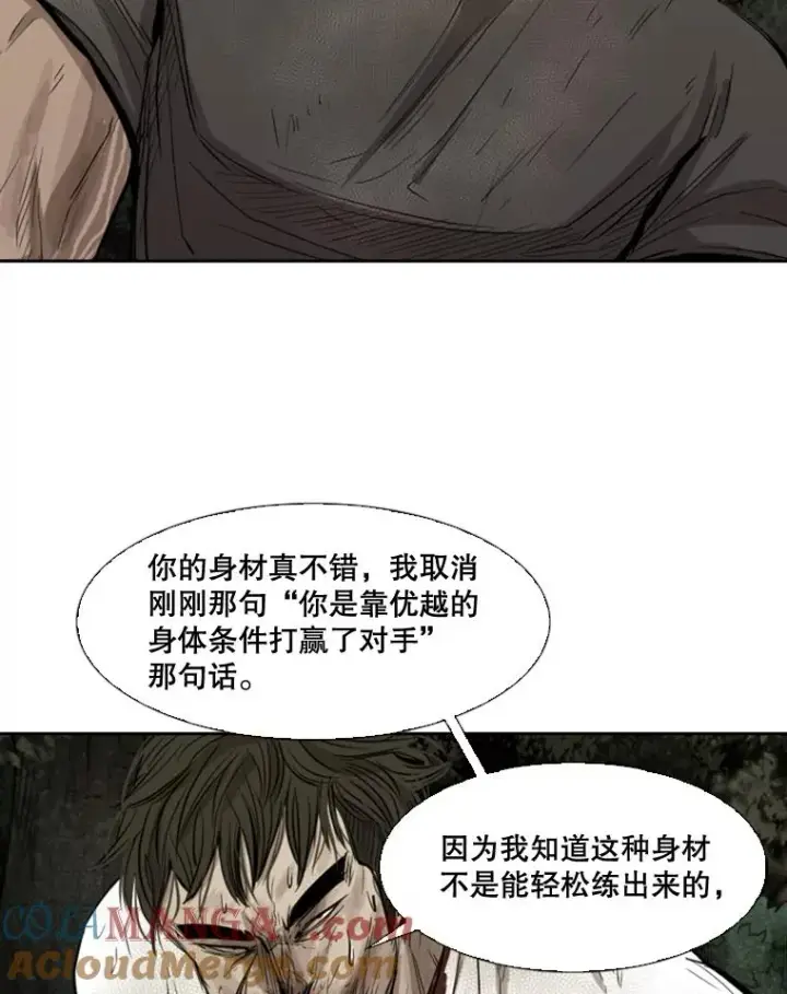 《鲨鱼》115.垂死挣扎图89
