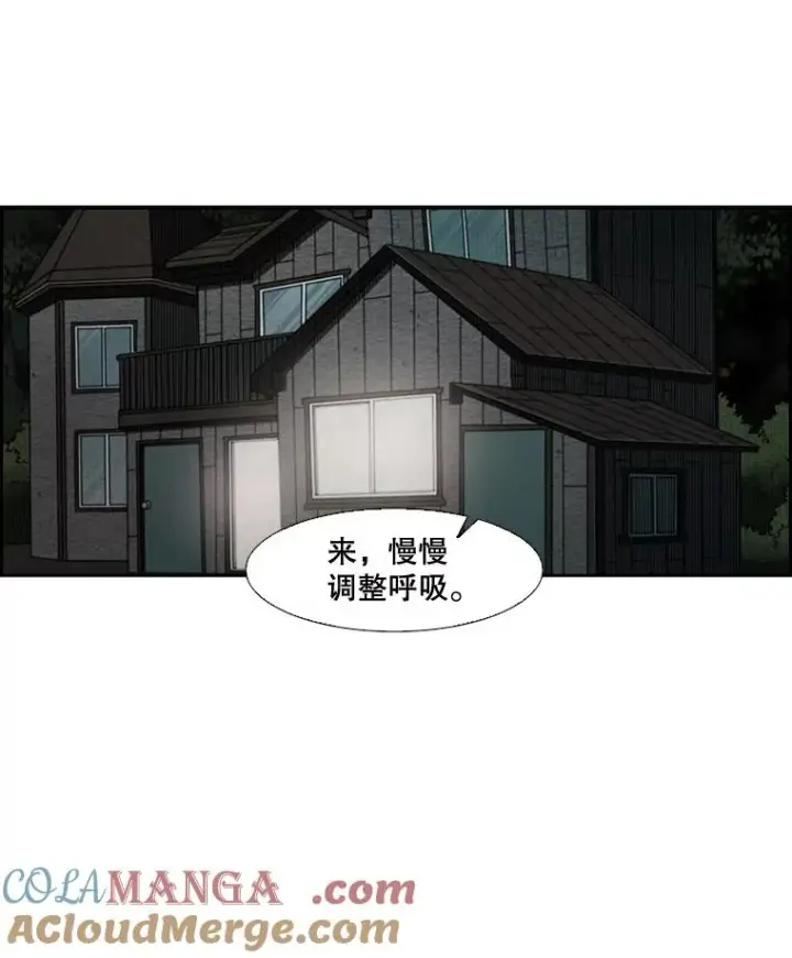 《鲨鱼》115.垂死挣扎图9