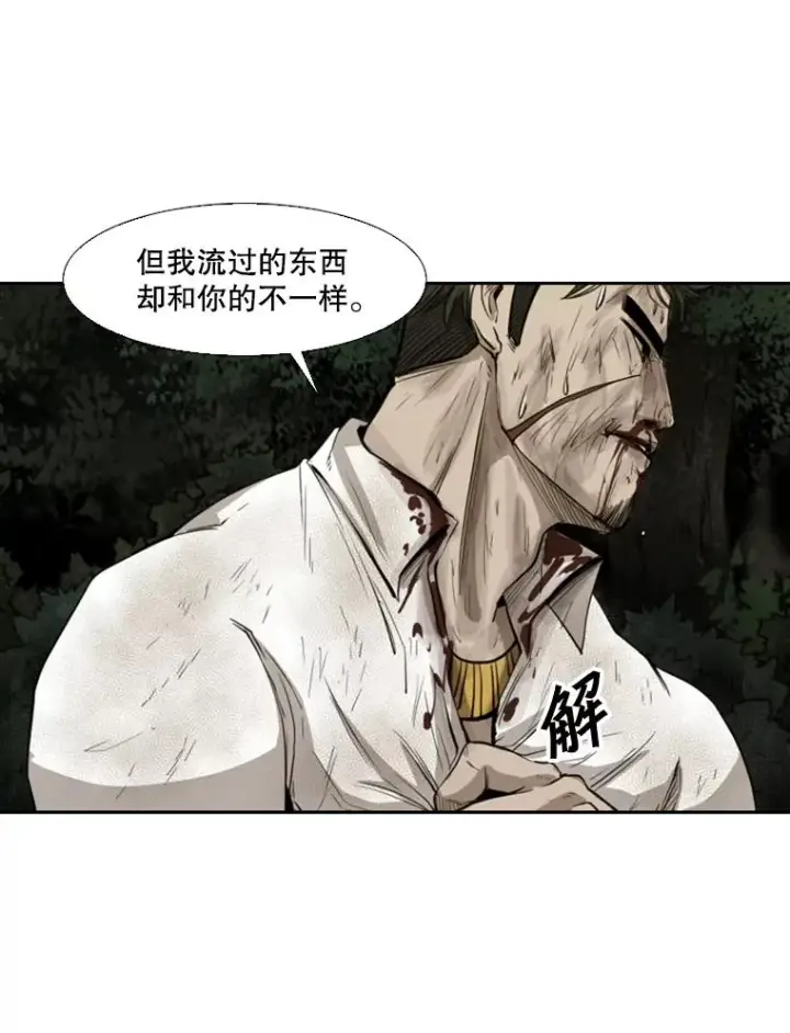 《鲨鱼》115.垂死挣扎图92